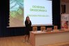 Konkurs „Przyroda w moim obiektywie”